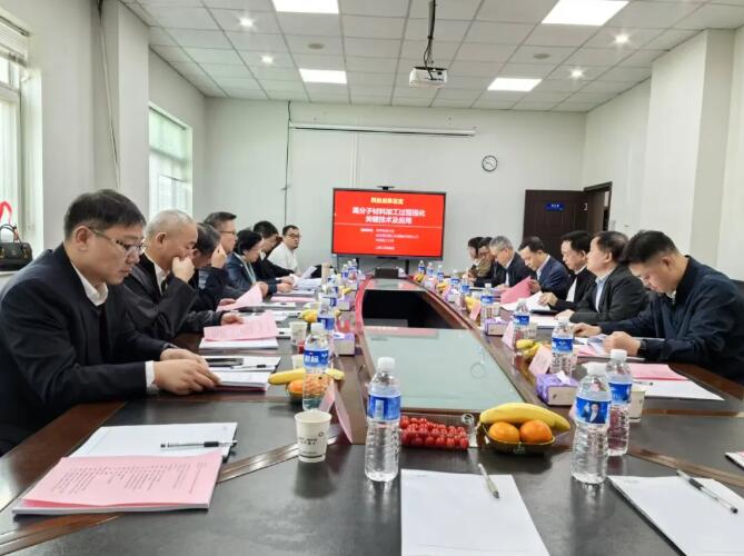 鑒定技術(shù)會議現(xiàn)場1