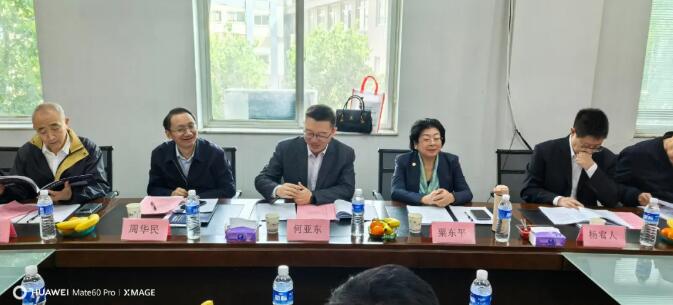 鑒定技術(shù)會議現(xiàn)場2