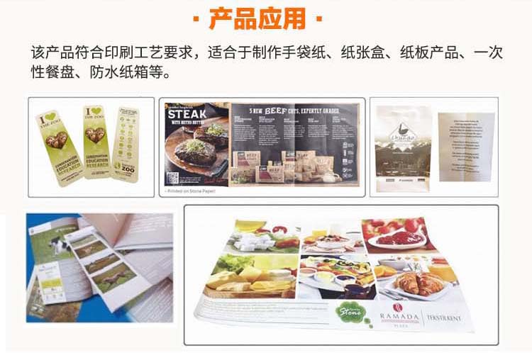 石頭紙MDO擠出生產(chǎn)線4